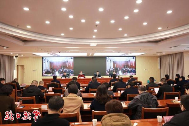 省第二生态环境保护督察组督察常德市情况反馈会议召开