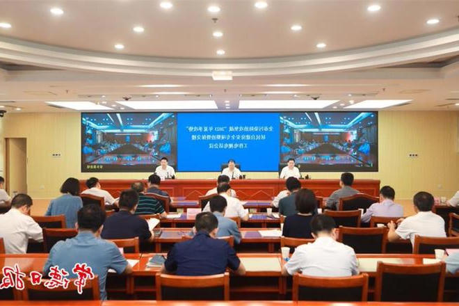 全市污染防治攻坚战