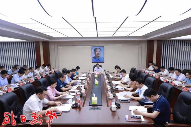 周振宇主持召开全市市场主体高质量发展工作调度会