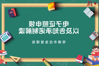 【在线服务平台小视频专题】