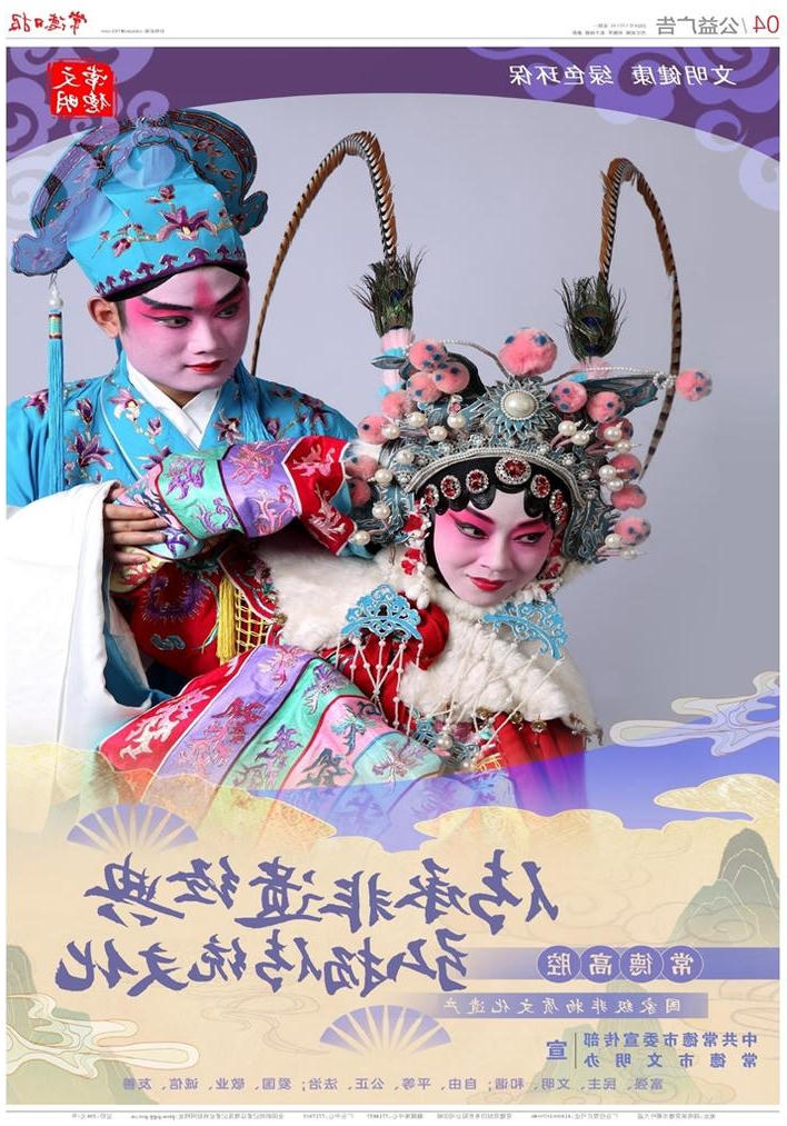 传承非遗经典 弘扬传统文化