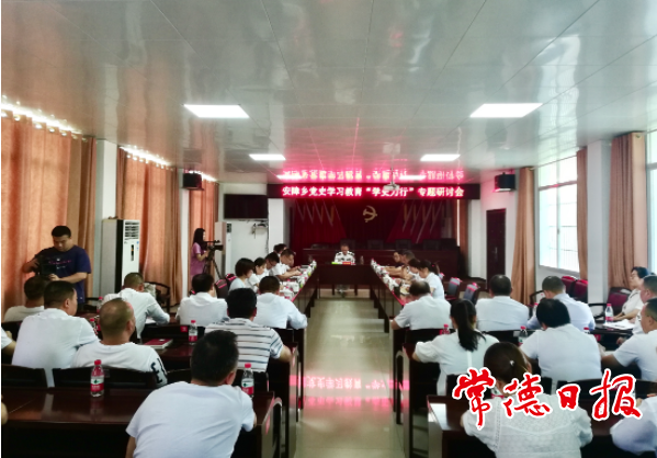 市领导赴安障乡指导党史学习教育时强调：把党史学习教育成果转化为真抓实干的动力和智慧