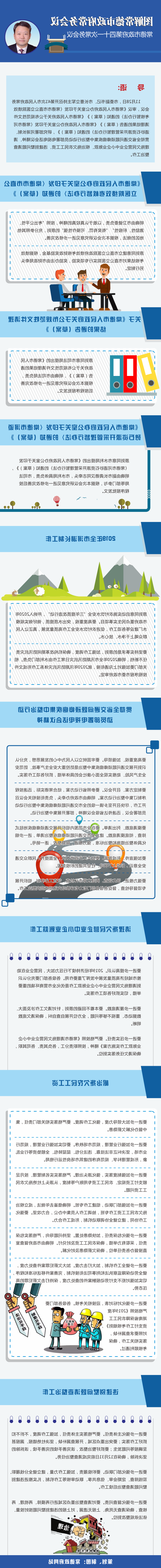 70cb6a85f4f34a3f8a6d67cb43a53610.png
