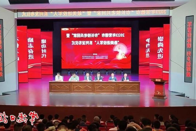 2023年我市