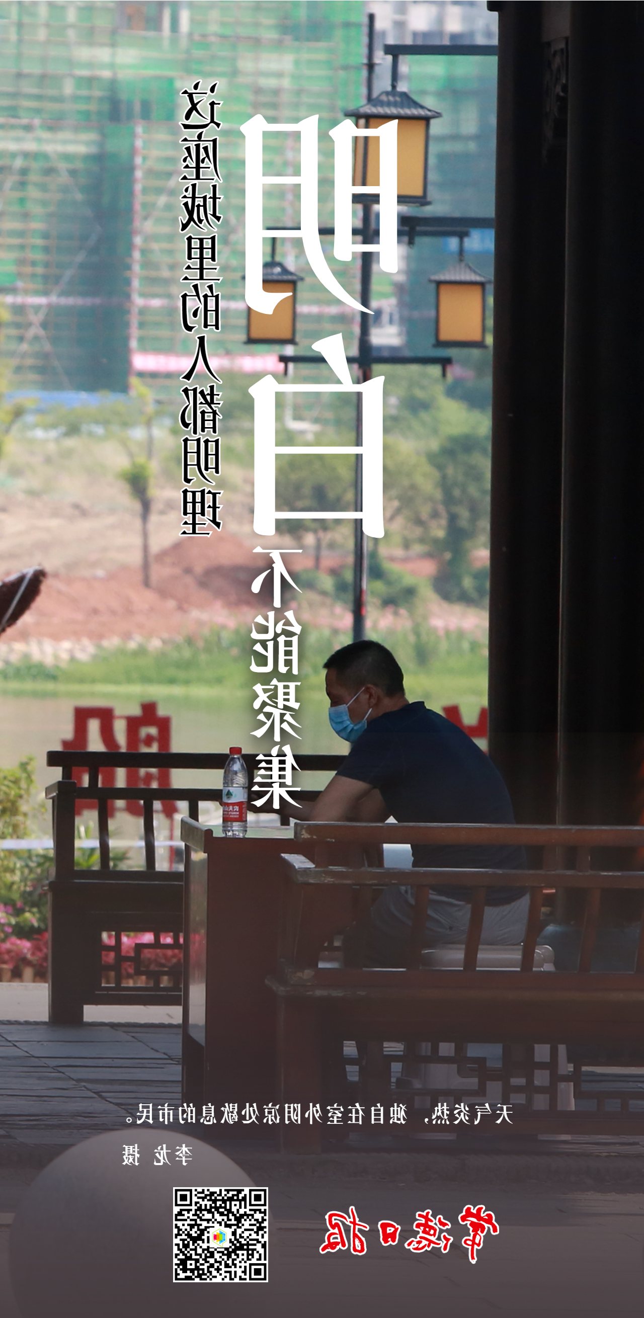 明白1.png