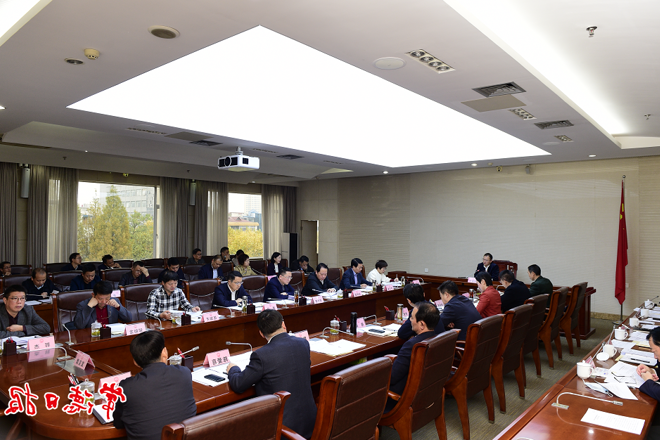 市政府门户召开第78次常务会议