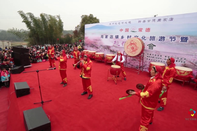 市级：吹打乐
