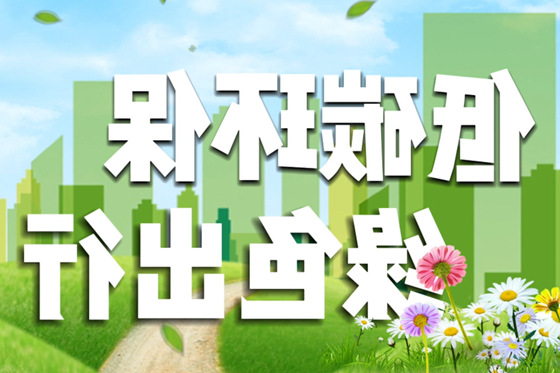 《常德市文明行为促进条例》施行宣传动画3