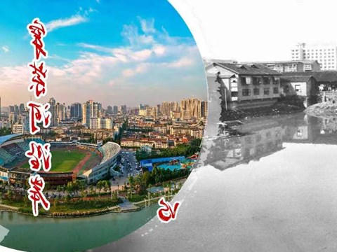 穿紫河沿岸