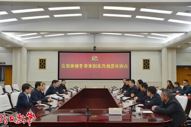 西藏山南市党政代表团来常考察 罗毅君主持座谈 周振宇出席