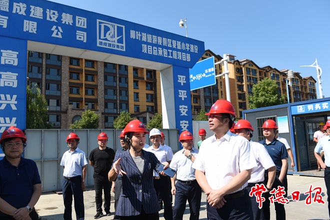 邹文辉到柳叶湖旅游度假区调研：始终增强保护意识 努力打造