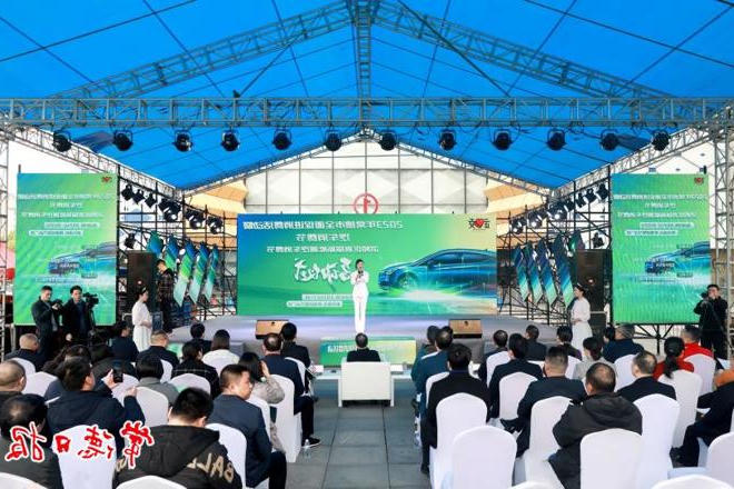 2023年常德市全面促进消费活动暨汽车消费节启动