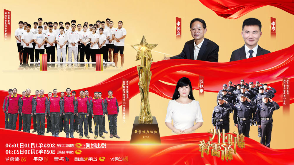 微信图片_20250114154448