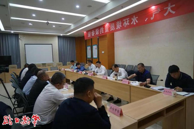 大气水环境质量数据管控不力 4个县市区负责人被约谈