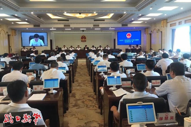 市八届人大常委会举行第十二次会议