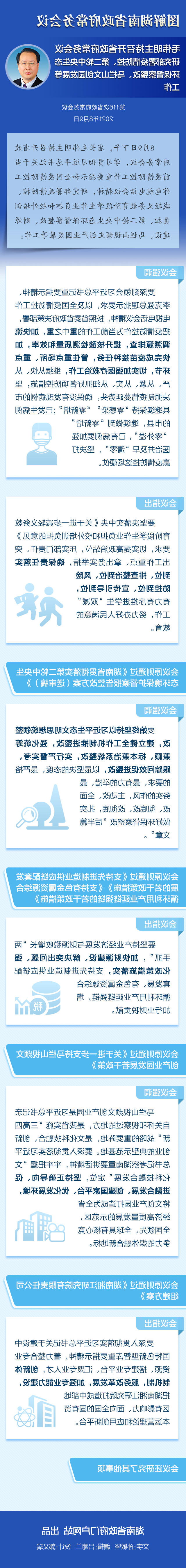 760baedf864e461ba967bfd3ce09eafb.jpg