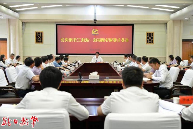 罗毅君调研全市统一战线工作：发挥统一战线强大法宝作用 在推动常德高质量发展中多作贡献、大展身手