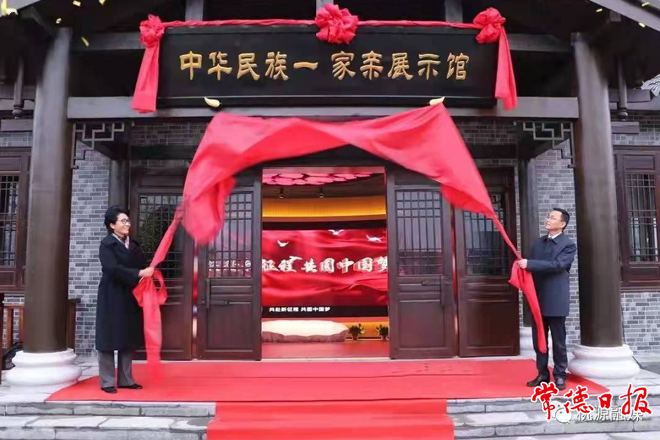 全国首家以铸牢中华民族共同体意识为主线的展示馆