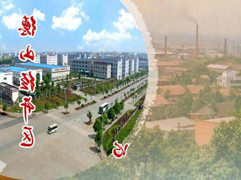 德山经开区