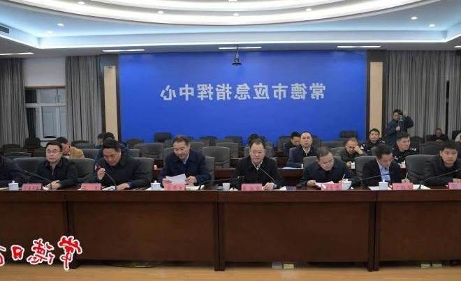 周振宇主持召开全市低温雨雪冰冻灾害防范应对工作调度会：提高认识 周密应对 坚决守护人民群众生命财产安全
