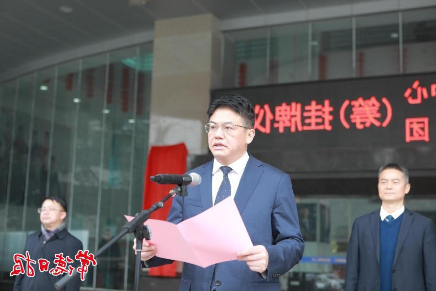 市委书记罗毅君讲话