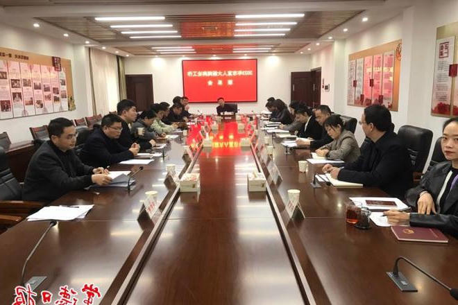  2023年度市直人大新闻舆论工作联系会召开