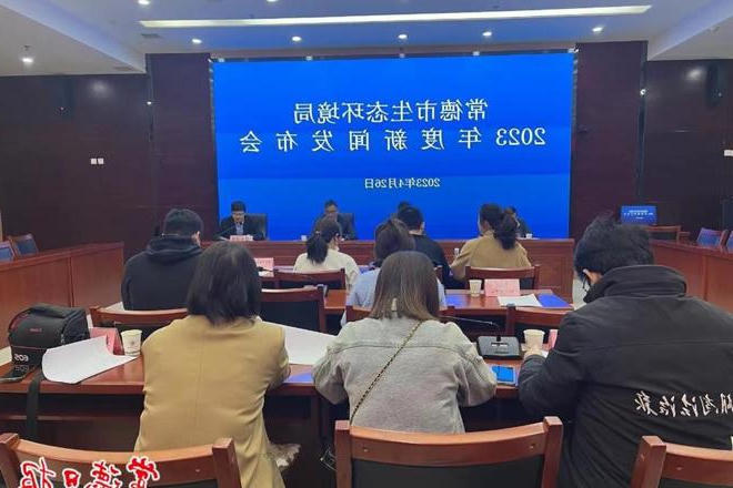 我市生态环境满意度连续三年排名全省第一