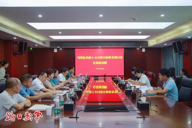 省妇联领导来常调研