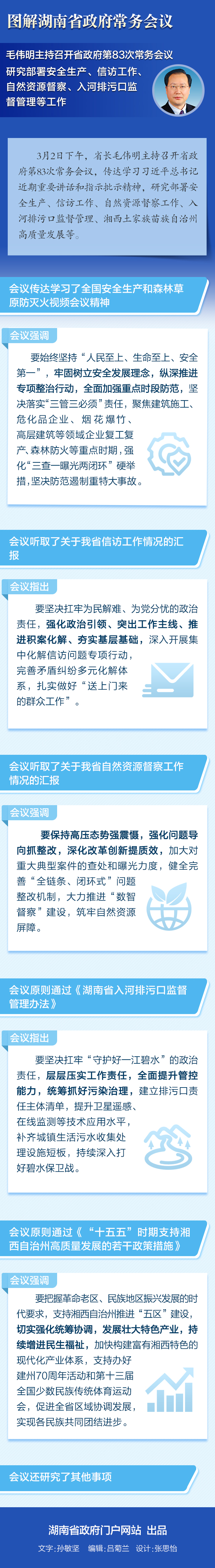 7df579cedc874fcd99e04e508dab9a96
