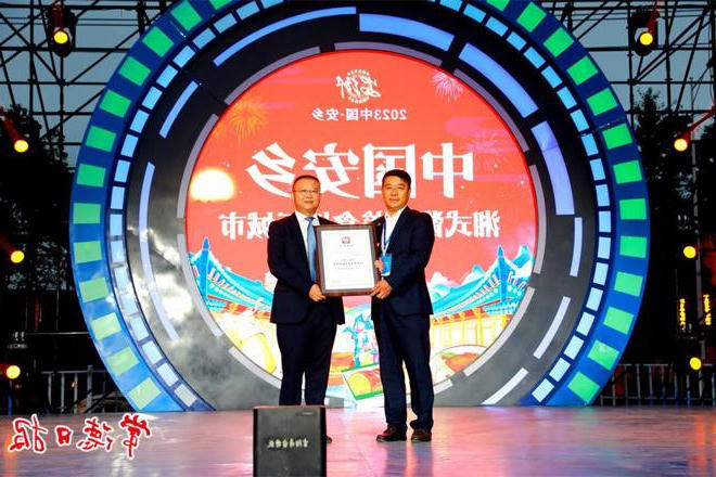 【创新突破 产业突围】安乡红了！超10万人次打卡酱卤美食地标城