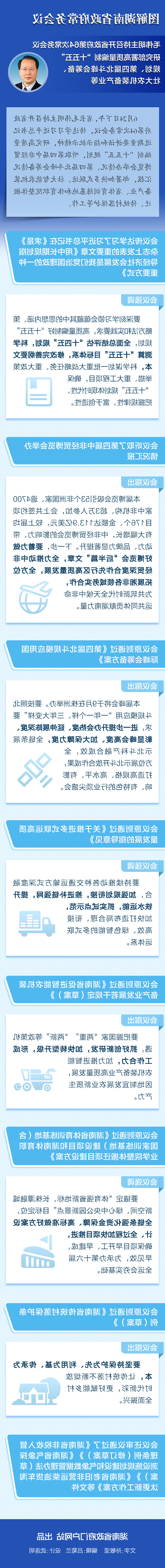 7ed61f965d6545e9bb7b64466fd36d59