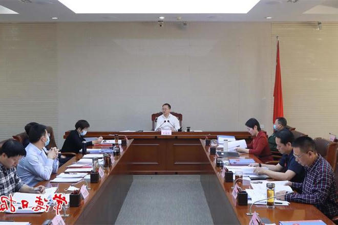 市政府门户第18次常务会议召开