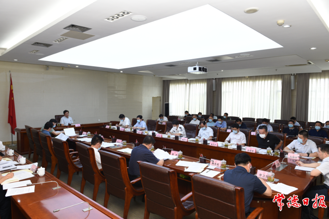 市政府门户召开第73次常务会议