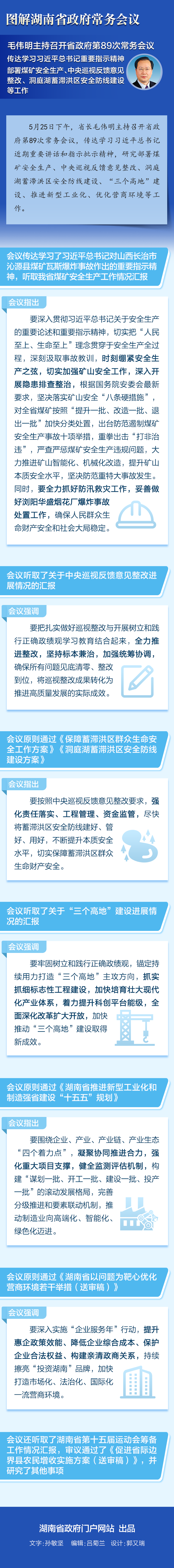 8027d7210edc4175acdcfecd80dd086f