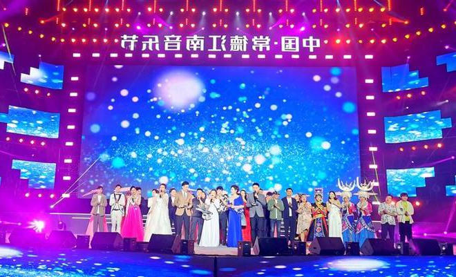 2023中国·常德江南音乐节圆满收官