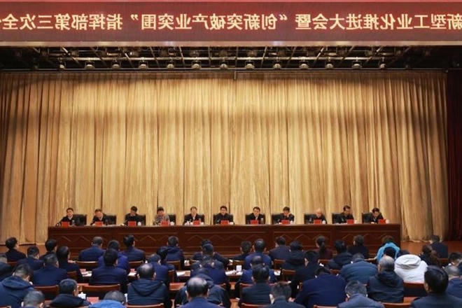 曹志强在全市新型工业化推进大会暨