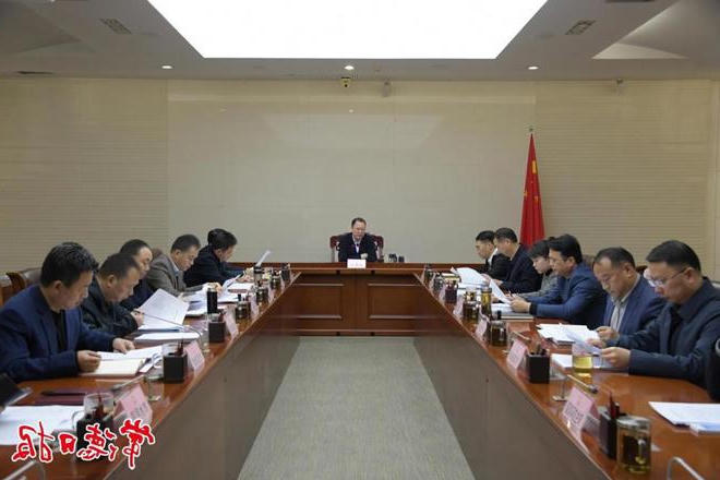 周振宇主持召开自然资源规划工作专题会议