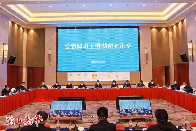 曹志强在全市疫情防控工作调度会上强调 咬紧牙关接续奋斗 坚决打赢疫情歼灭战