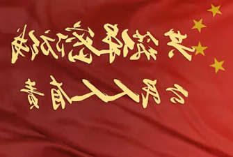 保密公益宣传片《保密防线》