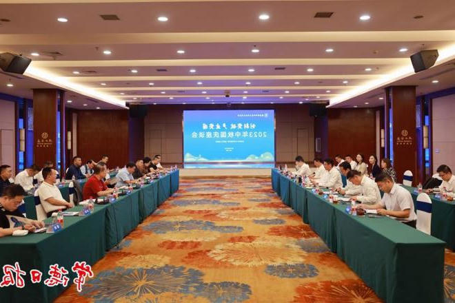 共叙乡情 共话发展 我市举办2023中秋国庆座谈会
