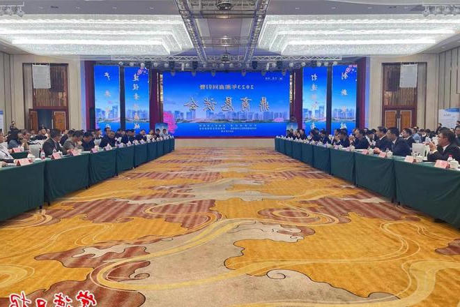 2023年湘商回归暨鼎商恳谈会举行