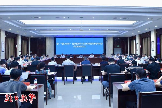 全市学校建筑安全专项整治