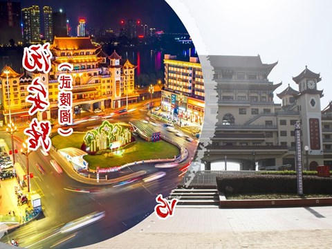 沅安路（武陵阁）