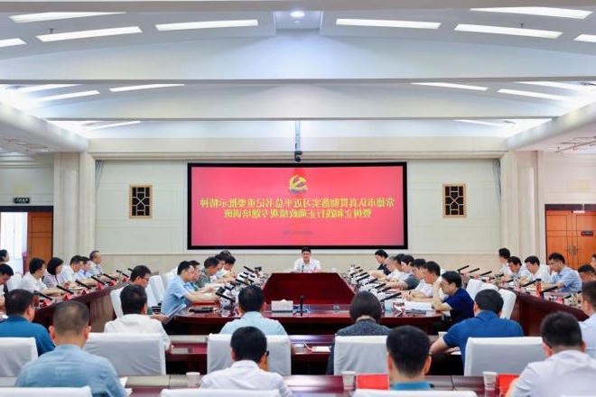 常德市委市政府门户举办专题培训班