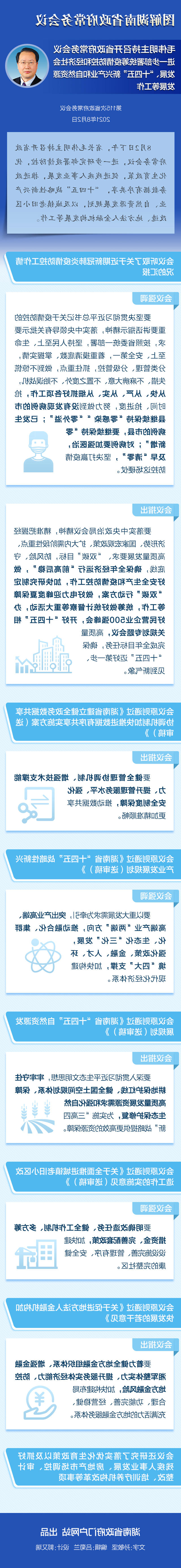 879cb5663c7f4f9ea4f7a4b33c8e79ae.jpg