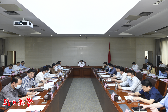 市政府门户召开第4次常务会议