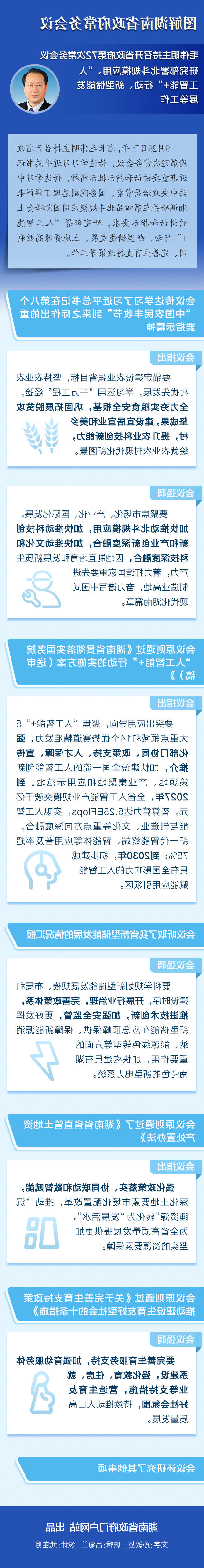 8987459d4f04426db208aed9d283e88e