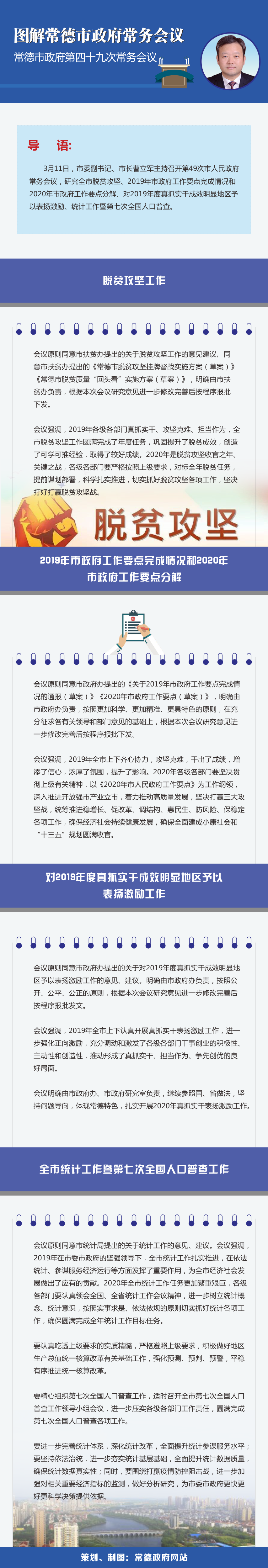 8b052a94e00d4b39a247bafd777ca7b6.png