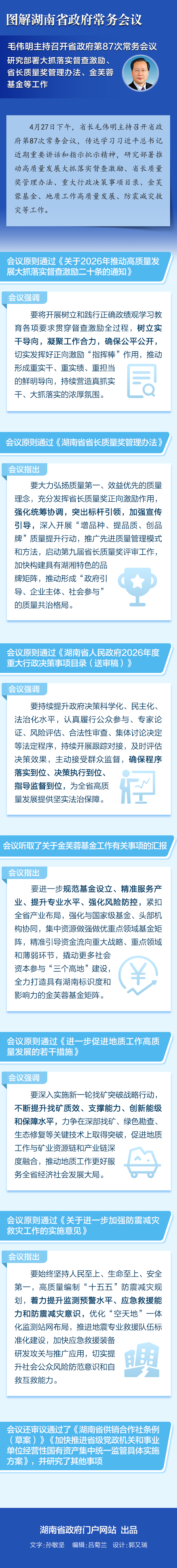 8b776ba6d9314a568214644e4ed76974