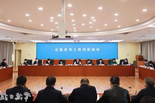 周振宇主持召开市政府门户经济工作务虚会强调：精准精细 高质高效 科学谋划推进明年经济工作